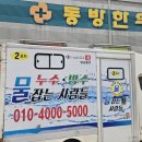 선산한의원 이미지