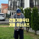 비르고 | 아우터, 겨울이너셔츠 찾는다면 ? 비르고 아덴체크후드셔츠 착용 후기 (남녀코디 두가지버전) 체크셔츠...
