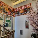 생선92밥상 이미지