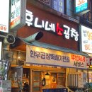 소3-114 네이버블로그