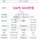 은도빌딩 이미지