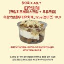 쿸쿸제과