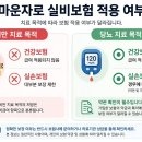 (주)호전유통 | 2026 마운자로 한달 가격 비용 총정리｜용량별 가격·부작용·실비보험·위고비 비교
