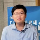 [강성지섭외] 강성지섭외 디지털 헬스케어로 생로병사의 비밀을 해독하는 미래의 의사 행사/토크콘서트...