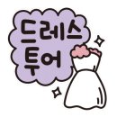 참조은웨딩컨벤션 이미지