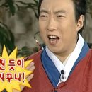 뎐벼락막창 이미지