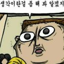 농비어천가