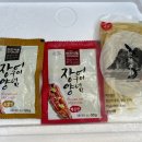 한라수산영어조합법인