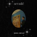 갤러리윤 이미지