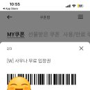 켄싱턴경주사우나 이미지