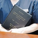 평동한의원 네이버블로그