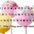 민*동