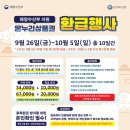 학성종합시장 이미지