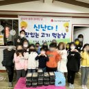 성산지역아동센터 창원일보