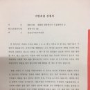 박*훈 이미지