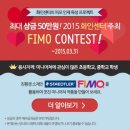 화인센터 다녀왔어요! (엄청난 스압주의)