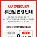 보은어린이공원 이미지