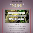 블루파크영농조합법인