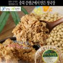 죽리토종식품 이미지