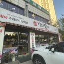 백년갈비인천논현점 네이버블로그
