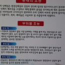 진부령황태촌 네이버블로그