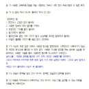 춤추는 고래 | 춤추는 고래의 실천과 실비스쿨