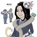 패션퀸 티스토리