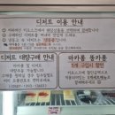 모롱무인카페24