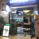 소향순대국