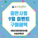 키즈북스 이미지