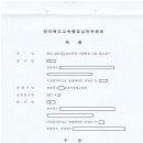 다원행정사 사무소 이미지