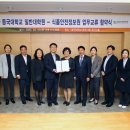 동국대학교 산업대학원 이미지