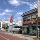 오누이식당