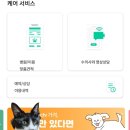 새만금동물병원 이미지