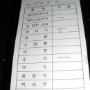 최대포소금구이 이미지