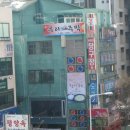 옥분황태곰탕