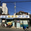 대성컴퓨터크리닝 이미지