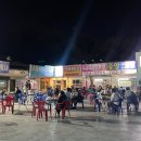 노상치킨 이미지