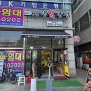 지행이네 이미지