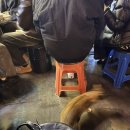 온달집 강남역점