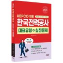 시스컴
