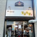 정금족발 이미지