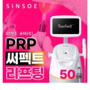 레드성형외과의원 이미지