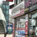 빅홈국제여행사 - 군포시 군포로 759 | 빅홈국제여행사