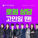 민사소송변호사, 공사대금·물품대금 미지급 시 어떻게 대응해야 할까 이미지