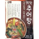 고향식품 이미지