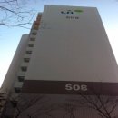 조흥한의원 이미지