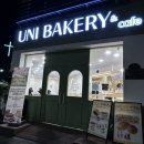 프랜드제과 사거리 앞 | (인천 부평구) 저당빵 글루텐프리 빵이 있는 쾌적한 신상 삼산 카페 <유니제과 삼산 직영점>