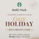 버디룸