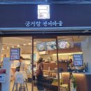 옥현로L 이미지